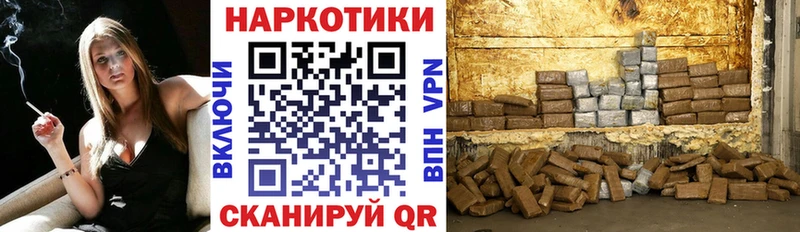 Продажа наркотиков Кяхта А ПВП  Галлюциногенные грибы  ГАШИШ  Канабис  КОКАИН  МЕФ  Амфетамин 