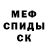 Кодеин Purple Drank Martin Shpak