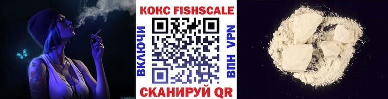 купить закладку  Кяхта  Cocaine 98% 