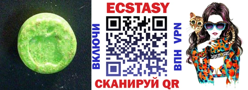 ЭКСТАЗИ бентли  даркнет сайт  Кяхта 