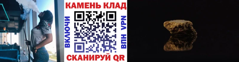 ГАШ Ice-O-Lator  Кяхта 