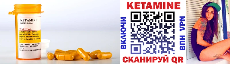 кракен ССЫЛКА  Кяхта  Кетамин VHQ 
