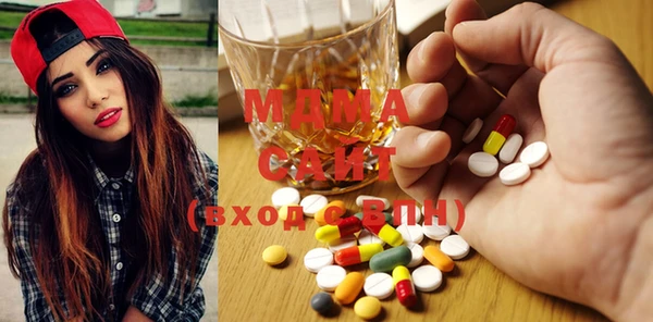 стафф Елизово
