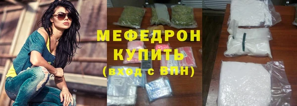 альфа пвп VHQ Чита