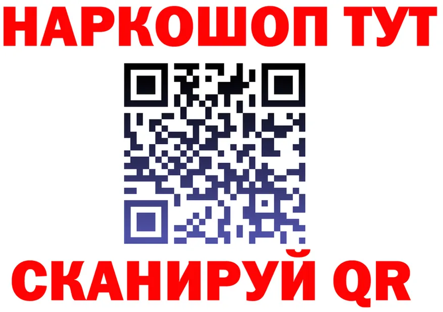 Alfa_PVP VHQ tor shop гидра Кяхта