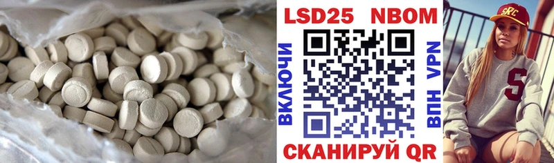 ЛСД экстази ecstasy Кяхта