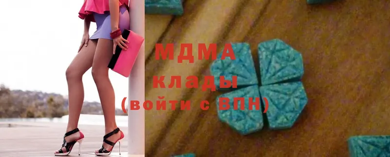 купить наркоту  Кяхта  MDMA кристаллы 