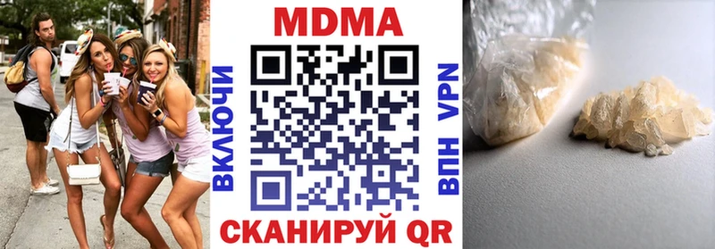 MDMA кристаллы  hydra ссылки  Кяхта 