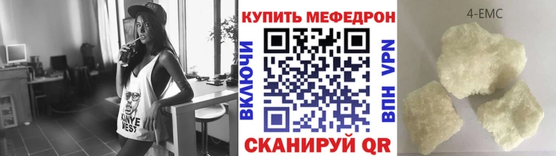 Меф кристаллы Кяхта