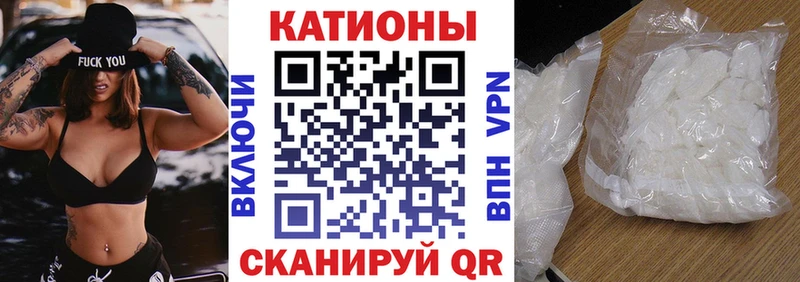 МЕФ кристаллы  где купить   Кяхта 