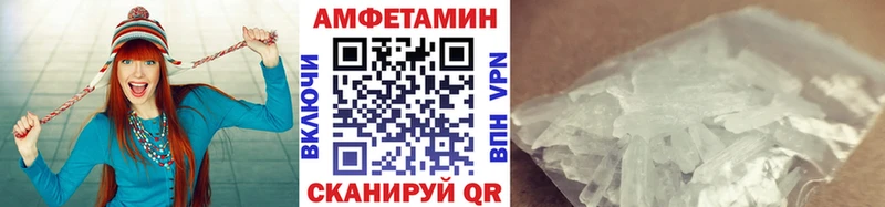 даркнет сайт  Кяхта  Метамфетамин винт 