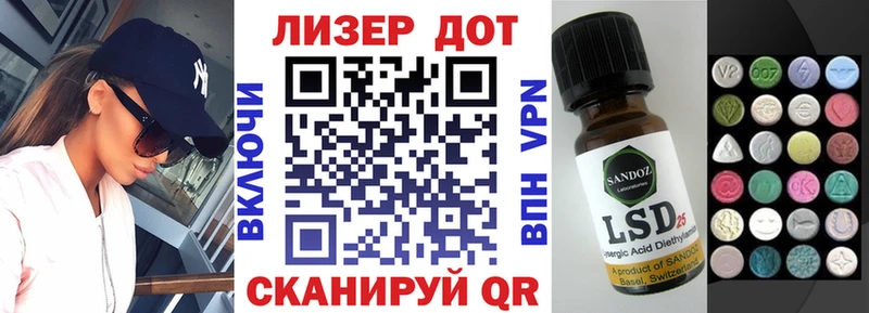 Марки NBOMe 1500мкг Кяхта