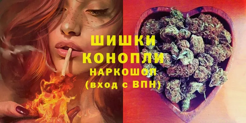 Бошки Шишки Bruce Banner  Кяхта 